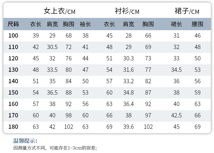 Children School Uniform Girls Jacket Pleated Skirts Suits Boys British Student Blazers Pants Kids Formal Dress Class Clothes Set
