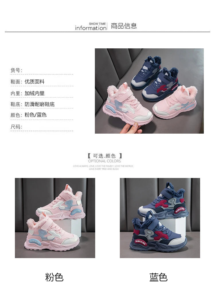 Children Winter Casual Shoes Warm Cotton Sneakers for Kids Fashion High-top Walking Shoe Boys Girls Plush Lining Winter Trainers