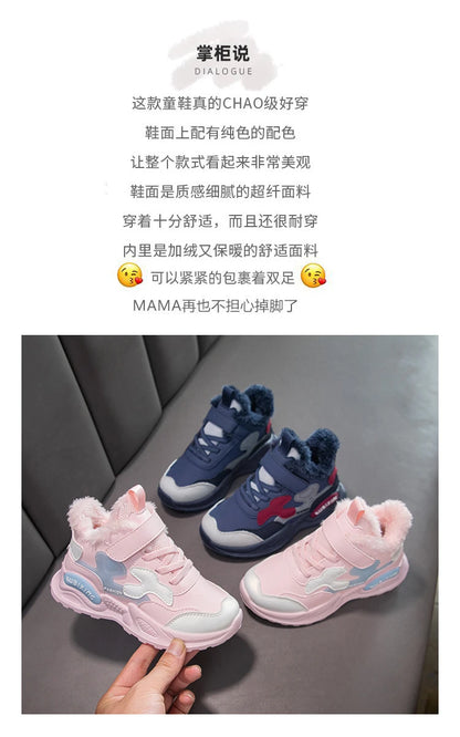 Children Winter Casual Shoes Warm Cotton Sneakers for Kids Fashion High-top Walking Shoe Boys Girls Plush Lining Winter Trainers