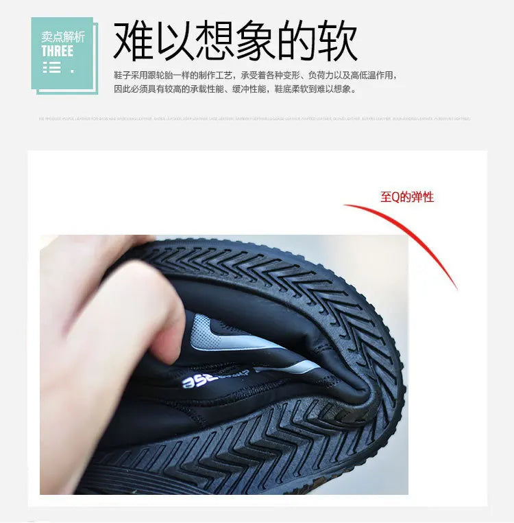 Men's Shoes for Autumn and Winter Are Waterproof, Versatile, Anti-Slip, Sports and Casual Shoes, and Men's Low-Top Running Shoes