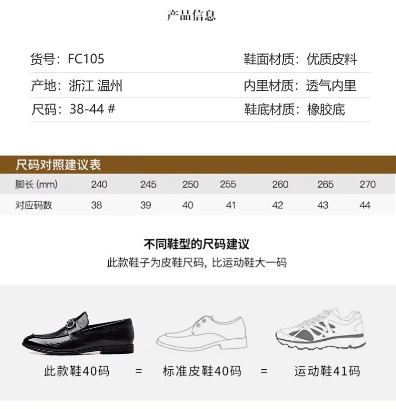 New Shoes for Men Leather Casual Shoes Fashion Business Leisure Dress Shoes Street Cool Loafers