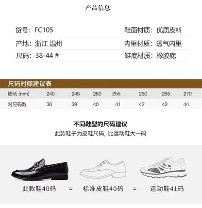 New Shoes for Men Leather Casual Shoes Fashion Business Leisure Dress Shoes Street Cool Loafers