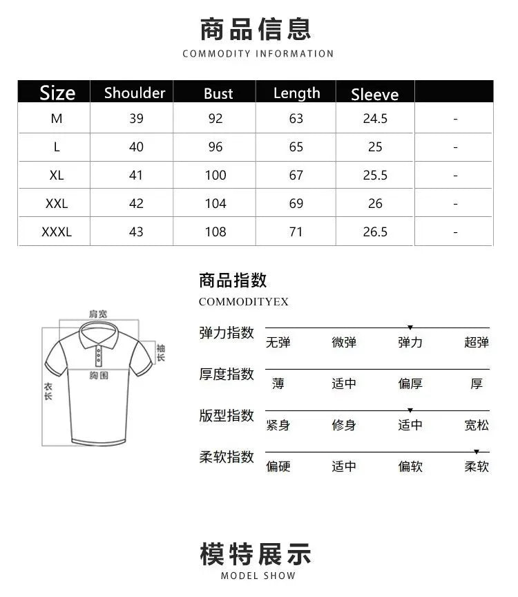 Fashion New Men&