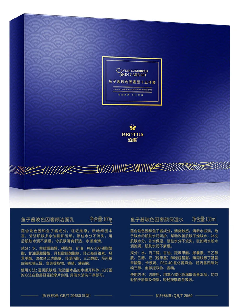15PCS Caviar Skin Care Set Face Serum Set Face Moisturizing Anti Wrinkle Whitening Beauty Health Korean Facial Skin Care Suit