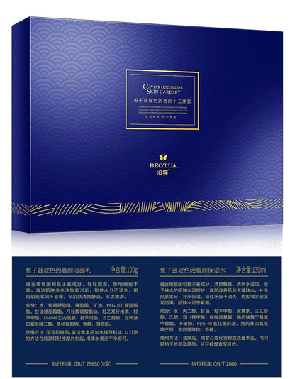 15PCS Caviar Skin Care Set Face Serum Set Face Moisturizing Anti Wrinkle Whitening Beauty Health Korean Facial Skin Care Suit